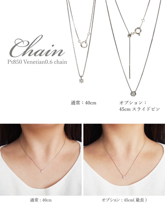 楽天市場】プラチナ ダイヤモンド ネックレス 0.13ct Pt900 | ダイヤ 1 