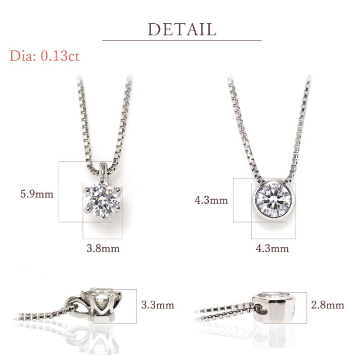 楽天市場】プラチナ ダイヤモンド ネックレス 0.13ct Pt900 | ダイヤ 1 