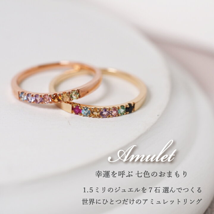 楽天市場】【ノベルティキャンペーン対象！】 アミュレット セミ 