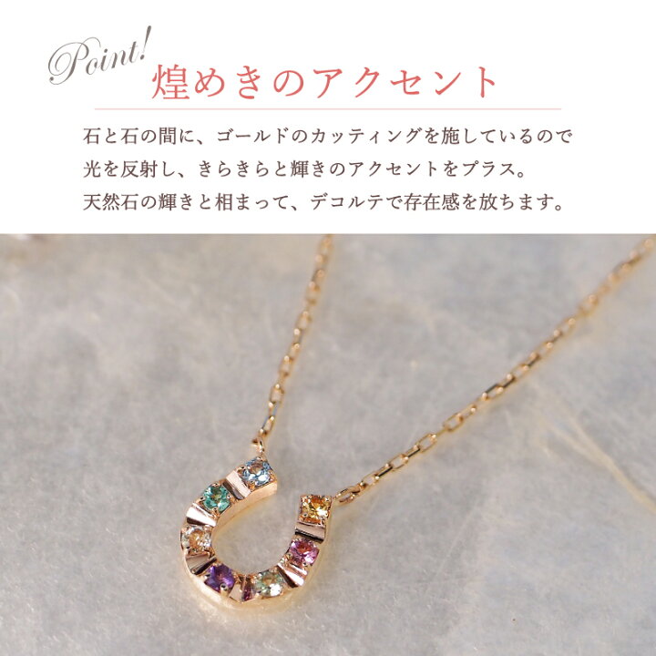 楽天市場】アミュレット 馬蹄 ネックレス ホースシュー 18金 K18 18K 
