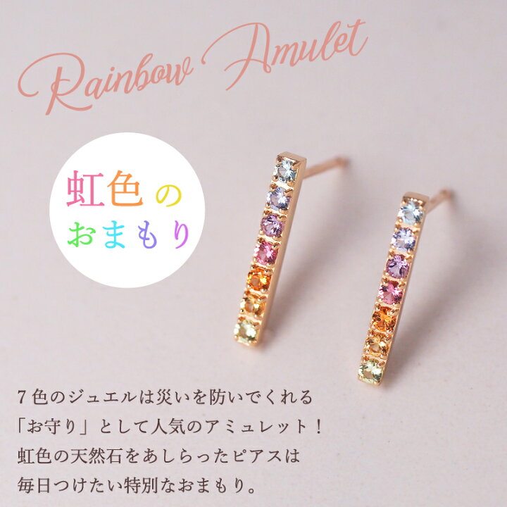 楽天市場】アミュレット 天然石 バー ピアス K10 10金 10K K18 18金  