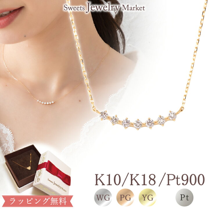 楽天市場】ダイヤモンド ライン ネックレス 0.23ct K10 10金 10K K18 