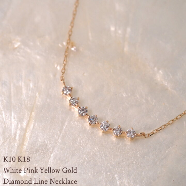 楽天市場】ダイヤモンド ライン ネックレス 0.23ct K10 10金 10K K18  