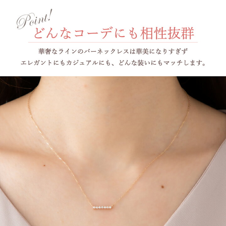 楽天市場】ダイヤモンド バー ネックレス 0.09ct K10 10金 10K K18 18 