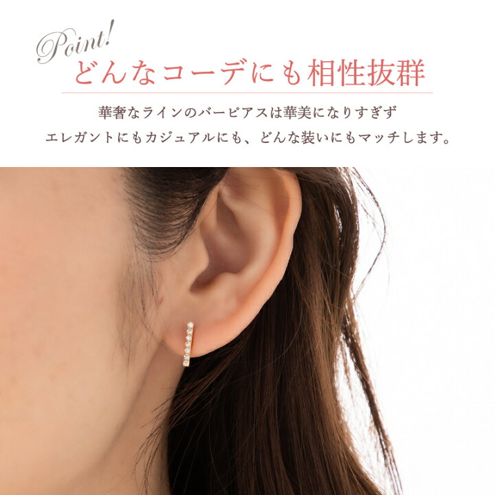 楽天市場】ダイヤモンド バー ピアス ゴールド ライン 18金 18K K18 10  