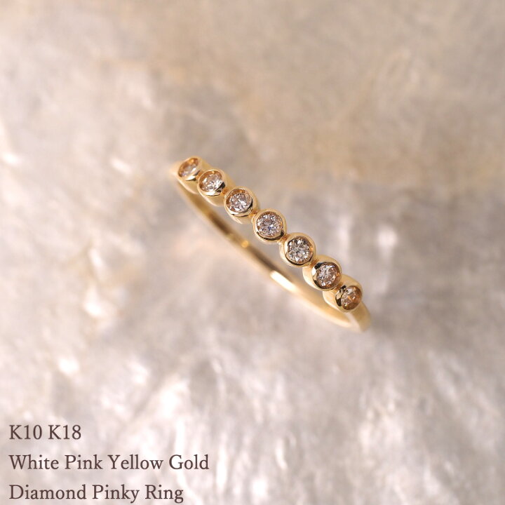 楽天市場】ダイヤモンド ピンキーリング 0.09ct K18 18金 18K K10 10金  