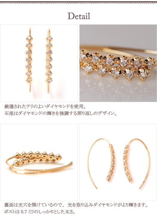 楽天市場】ダイヤモンド ライン フック ピアス 0.09ct K10 10金 10K 
