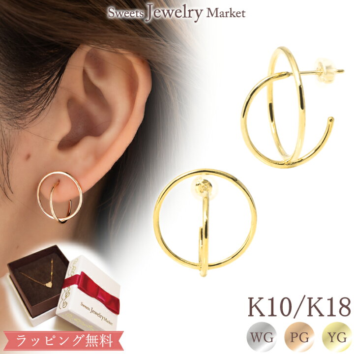 楽天市場】地金 2連 フープ ピアス 18金 18K K18 10金 10K K10 