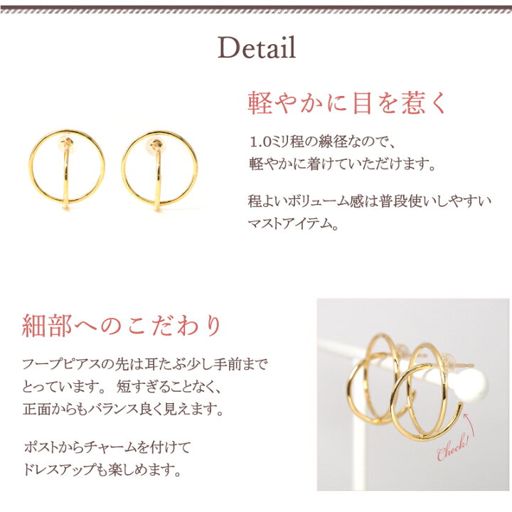 楽天市場】地金 2連 フープ ピアス 18金 18K K18 10金 10K K10 