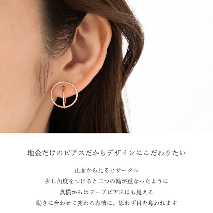 楽天市場】地金 2連 フープ ピアス 18金 18K K18 10金 10K K10 
