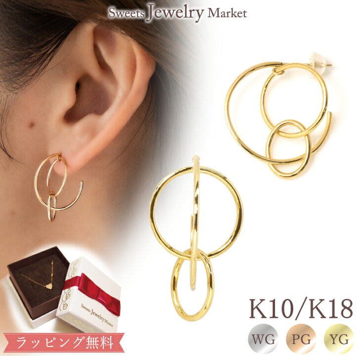 楽天市場】地金 3連 フープ ピアス 18金 18K K18 10金 10K K10  