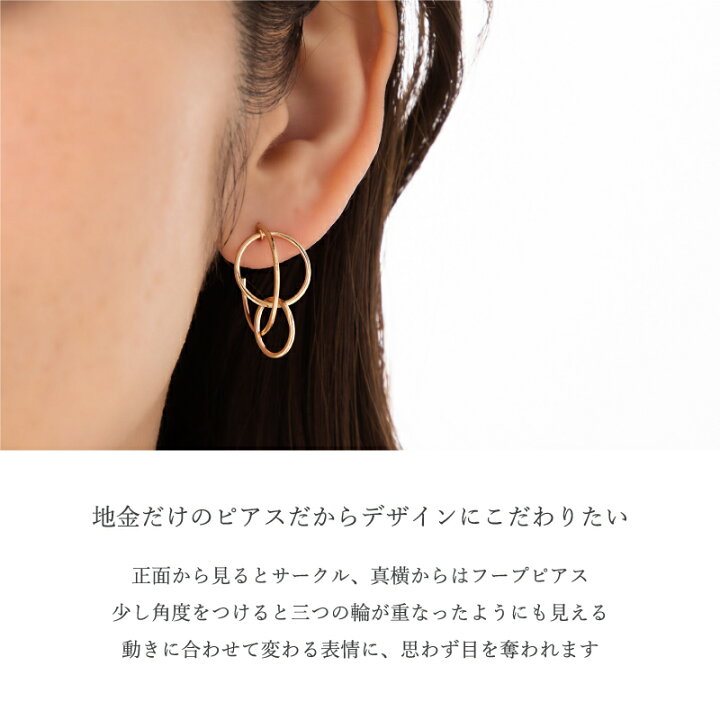 楽天市場】地金 3連 フープ ピアス 18金 18K K18 10金 10K K10 
