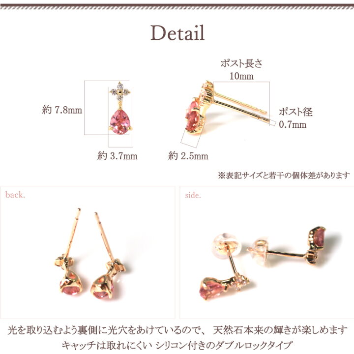 楽天市場】ピンクトルマリン ダイヤモンド ピアス 18金 18K K18 10金  
