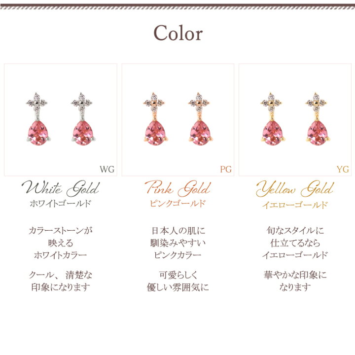 楽天市場】ピンクトルマリン ダイヤモンド ピアス 18金 18K K18 10金  