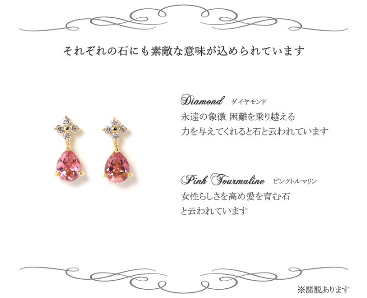 楽天市場】ピンクトルマリン ダイヤモンド ピアス 18金 18K K18 10金 