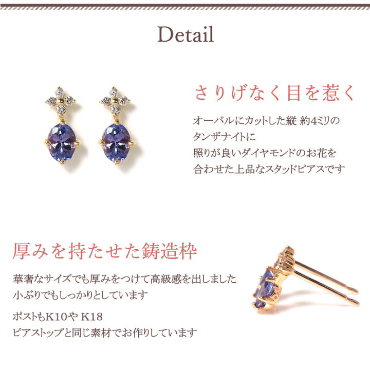 楽天市場】タンザナイト ダイヤモンド ピアス 18金 18K K18 10金 10K 