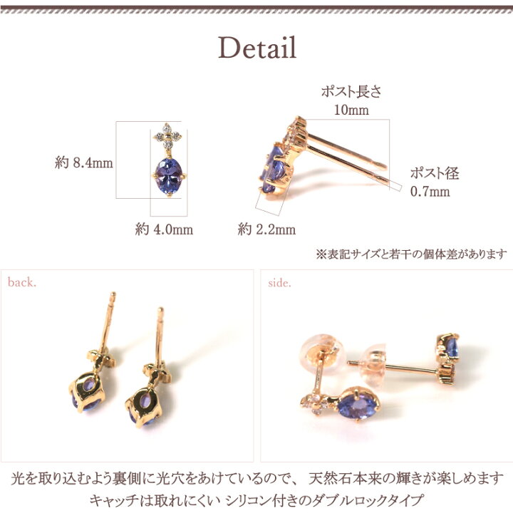 楽天市場】タンザナイト ダイヤモンド ピアス 18金 18K K18 10金 10K 