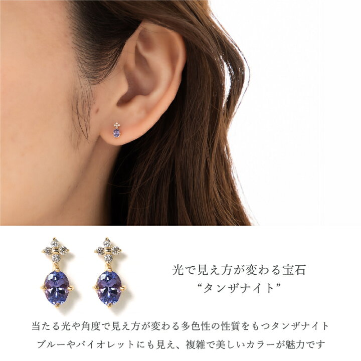 楽天市場】タンザナイト ダイヤモンド ピアス 18金 18K K18 10金 10K 