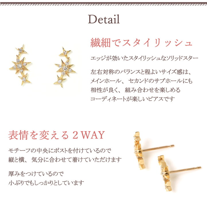 楽天市場】ダイヤモンド ソリッドスター ラインピアス 18金 18K K18 10 