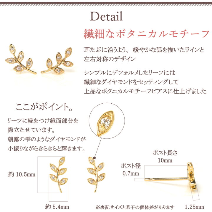 br>AKコレクション ピアス リーフ 紅葉 もみじ ダイヤモンド 0.08 K18  
