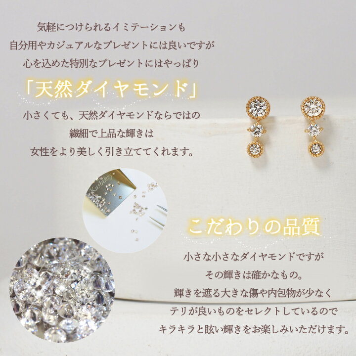 楽天市場】ダイヤモンド トリロジー ラインピアス 18金 18K K18 10金 