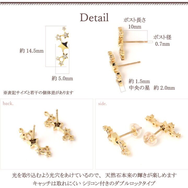 楽天市場】ダイヤモンド スター ラインピアス 18金 18K K18 10金 10K 