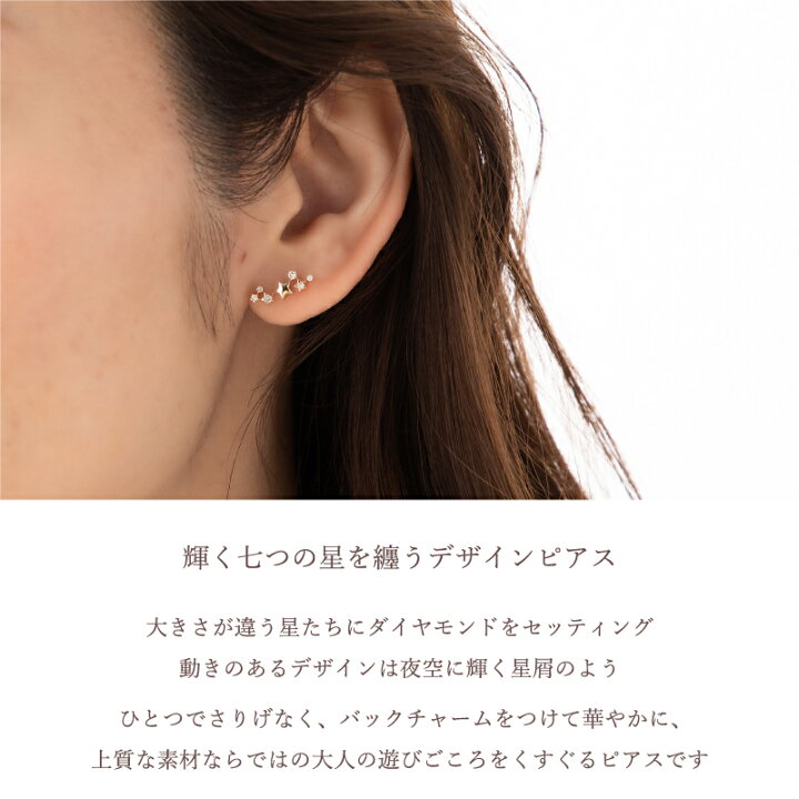 楽天市場】ダイヤモンド スター ラインピアス 18金 18K K18 10金 10K 