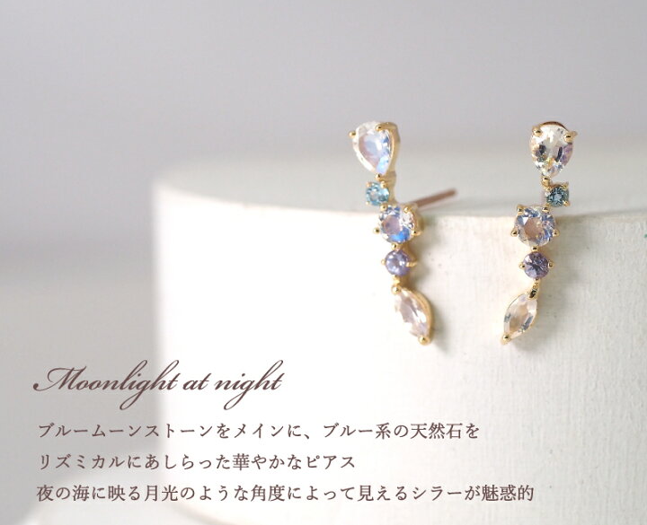 楽天市場】ラインピアス 18金 18K K18 10金 10K K10 ピアス 天然石 