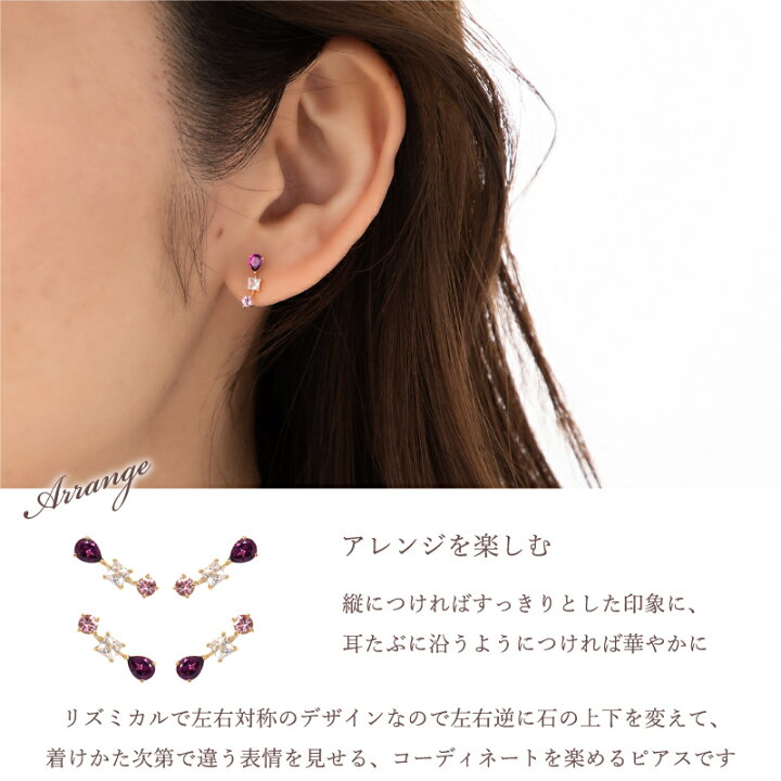 楽天市場】カラーストーン ラインピアス 18金 18K K18 10金 10K K10 