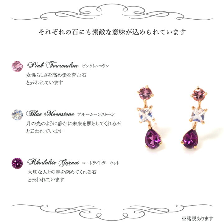 楽天市場】カラーストーン ラインピアス 18金 18K K18 10金 10K K10 