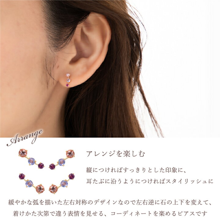 楽天市場】カラーストーン ラインピアス 18金 18K K18 10金 10K K10 