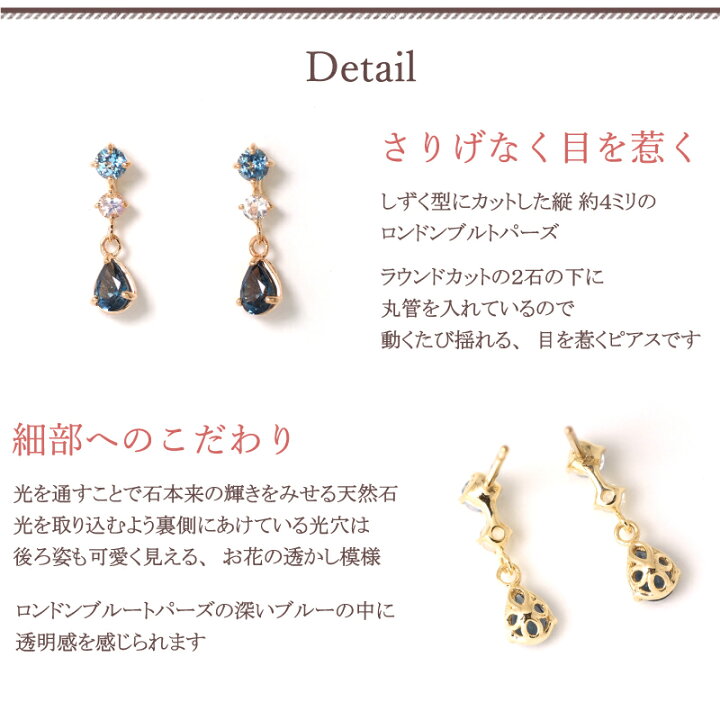 楽天市場】ロンドンブルートパーズ ピアス 18金 18K K18 10金 10K K10 