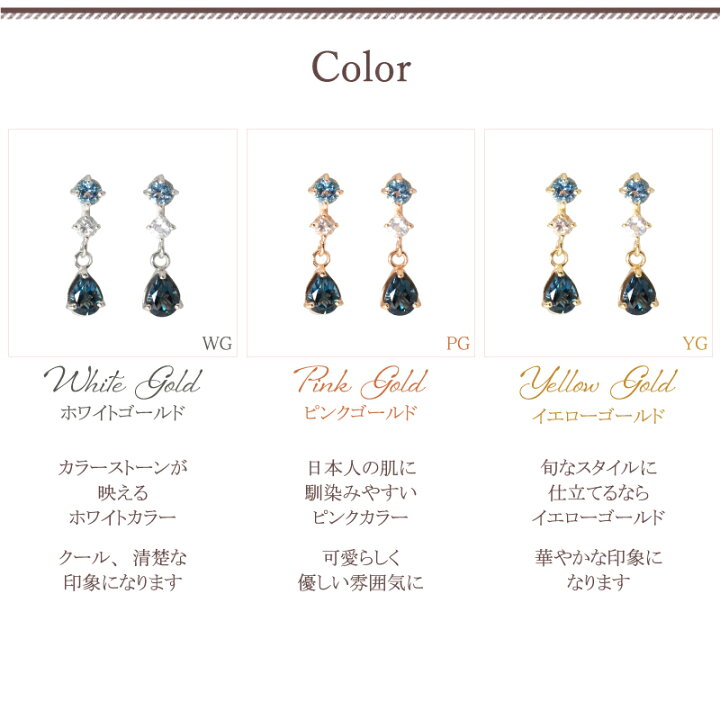 楽天市場】ロンドンブルートパーズ ピアス 18金 18K K18 10金 10K K10 