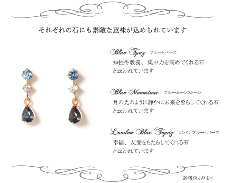 楽天市場】ロンドンブルートパーズ ピアス 18金 18K K18 10金 10K K10 
