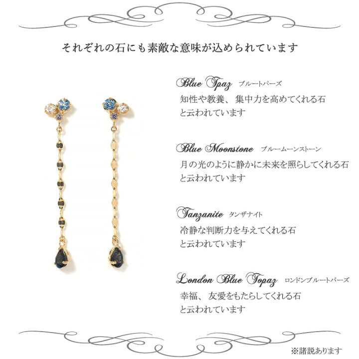 楽天市場】ロンドンブルートパーズ ピアス 18金 18K K18 10金 10K K10 