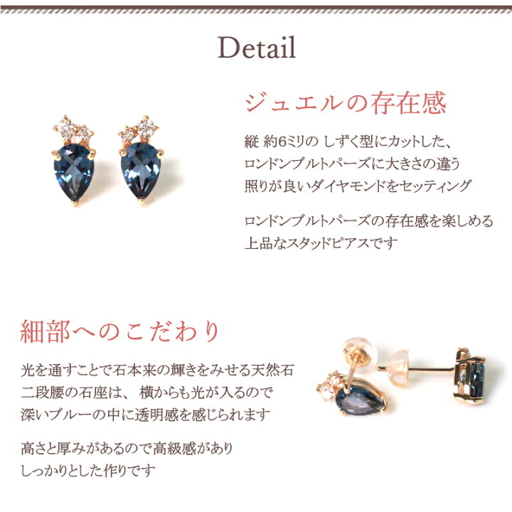 楽天市場】ロンドンブルートパーズ ダイヤモンド ピアス 18金 18K K18 