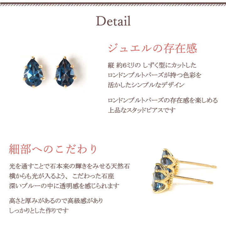 楽天市場】ロンドンブルートパーズ ピアス 18金 18K K18 10金 10K K10  