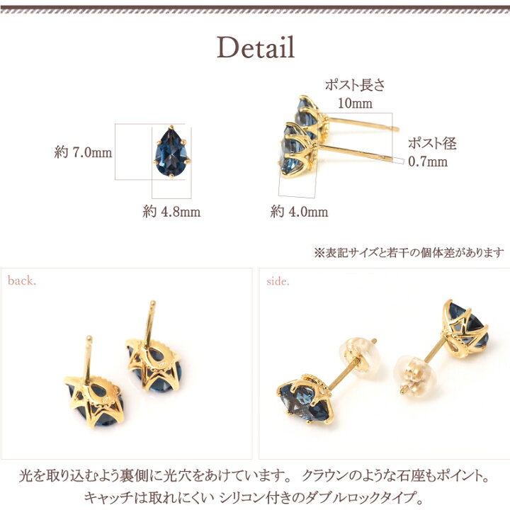 楽天市場】ロンドンブルートパーズ ピアス 18金 18K K18 10金 10K K10 