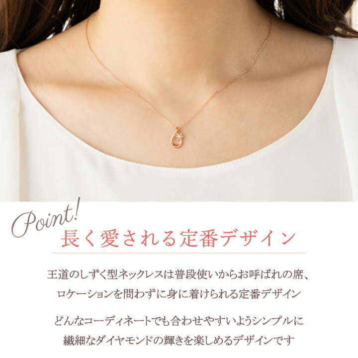 楽天市場】ダイヤモンド 雪の結晶 ネックレス 18金 18K K18 10金 10K 