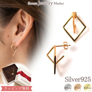 Vo[ 925 Ђ` t[v sAX SV | t[vsAX XNGA fUC U v[g ANZT[ X^bhsAX a  fB[X X^bh Vv ig  p[e