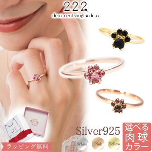 y222 deux cent vingtdeuxz  O () Nikukyu L ˂ lR w SV925 Vo[925 Vo[ | sNg} Xsl X[L[NH[c sNS[h S[h VR  a