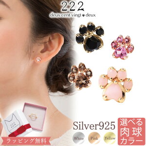 y222 deux cent vingtdeuxz  X^bh sAX Nikukyu SV925 Vo[ | sNg} IjLX X[L[NH[c sNIp[ sNS[h CG[S[h 킢  L sAX 