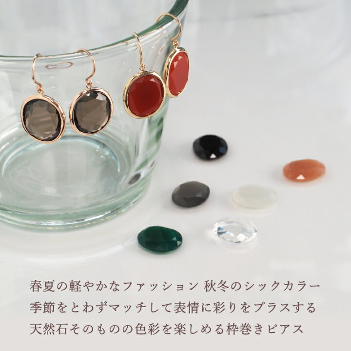 楽天市場】天然石 フックピアス フック ピアス K18 18K 18金 K10 10K 