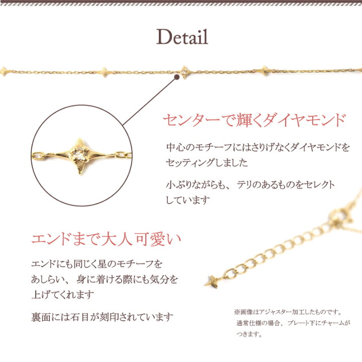 楽天市場】星 ダイヤモンド 0.01ct ステーション ブレスレット スター 