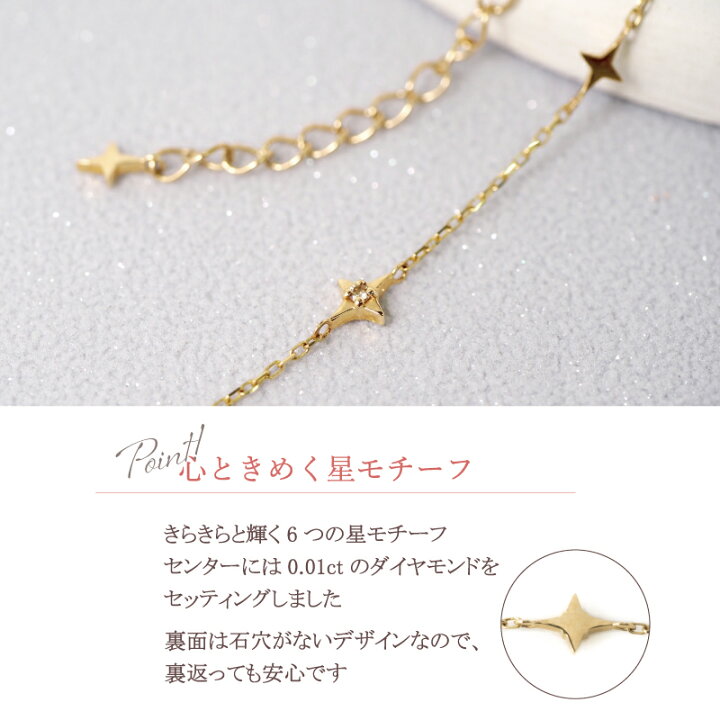 楽天市場】星 ダイヤモンド ステーション ブレスレット Star Bracelet 