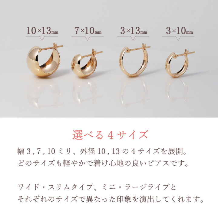 楽天市場】フープピアス 甲丸 月甲丸 地金 シンプル イエローゴールド  
