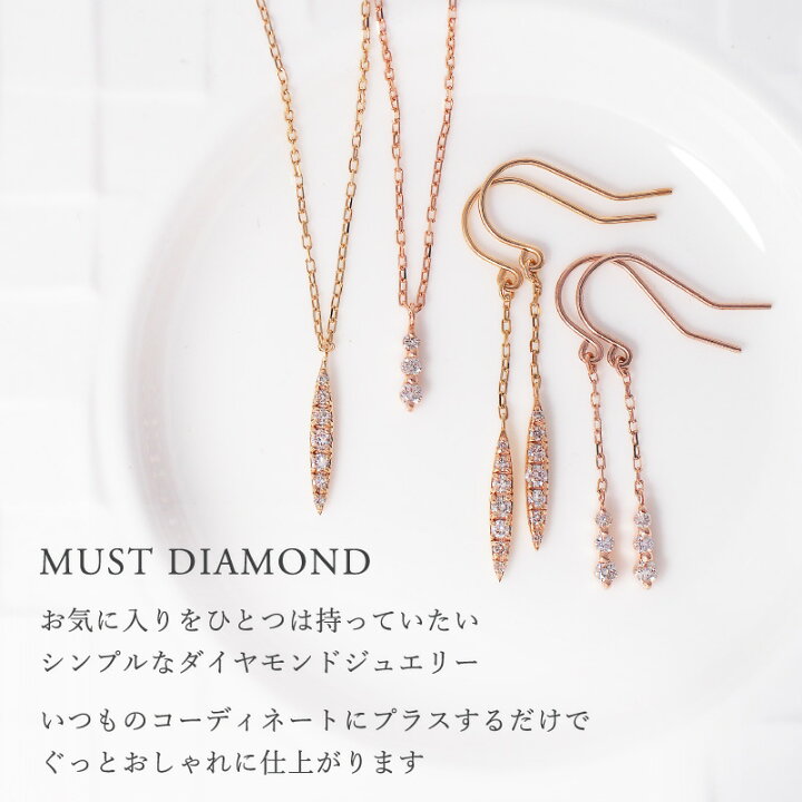 楽天市場】ダイヤモンド フック ピアス チェーン トリロジー 18金 18K 