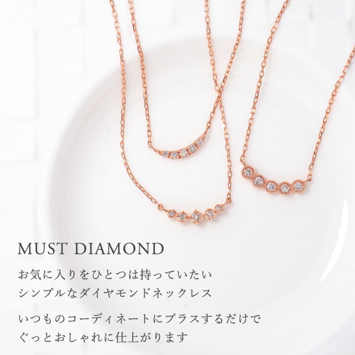 楽天市場】ダイヤモンド ライン ネックレス 0.05ct K10 10金 10K K18 