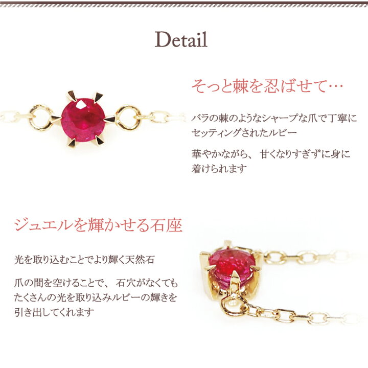 天然石ルビーブレスレット濃色ルビーレッドアレルギー対応華奢 【公式 