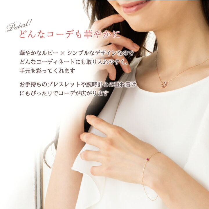 楽天市場】ルビー 一粒 ブレスレット Thorn 棘 あす楽 18金 18K K18 10 